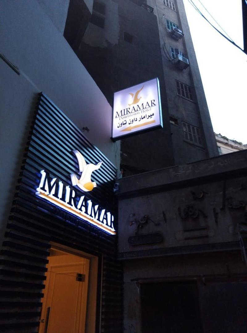 Elysees Hotel Tahrir Square El El Cairo Exterior foto